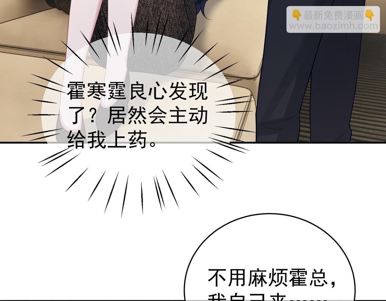 第18话 我不是故意的(1/3)-第18话