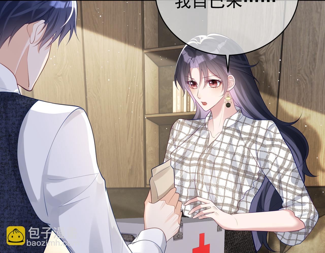 第18话 我不是故意的(1/3)-第18话