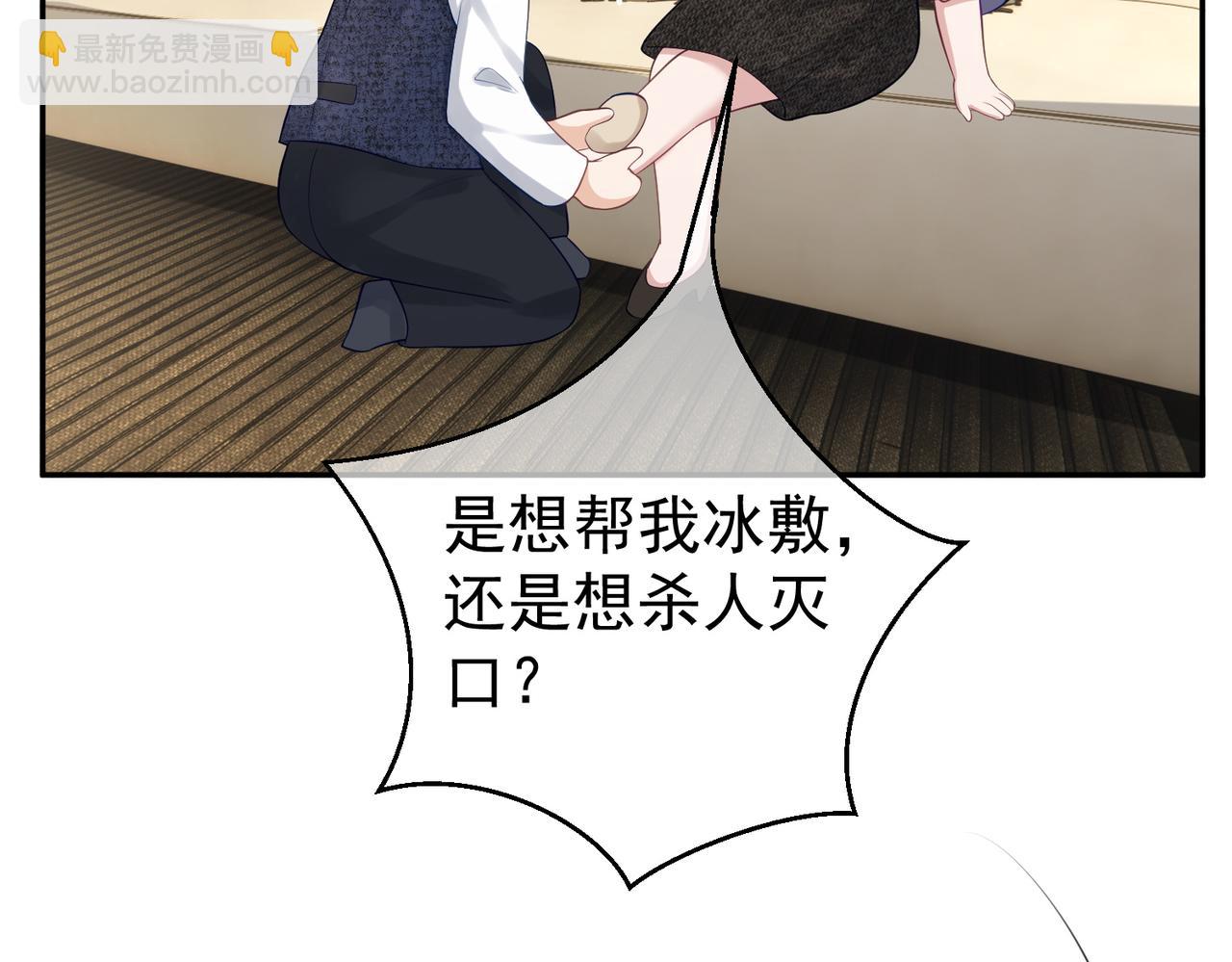 第18话 我不是故意的(1/3)-第18话