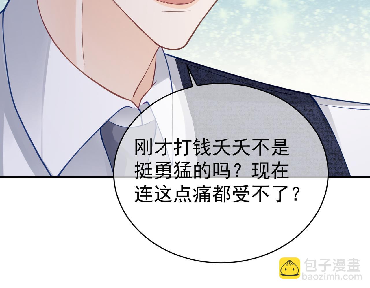 第18话 我不是故意的(1/3)-第18话