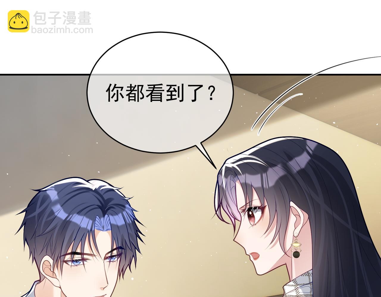 第18话 我不是故意的(1/3)-第18话