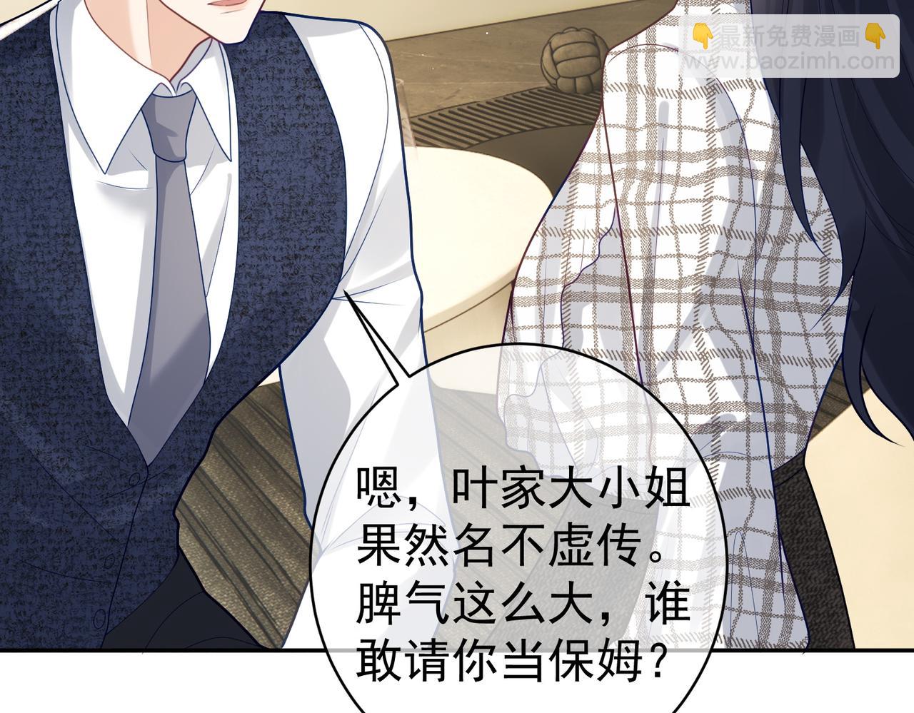 第18话 我不是故意的(1/3)-第18话