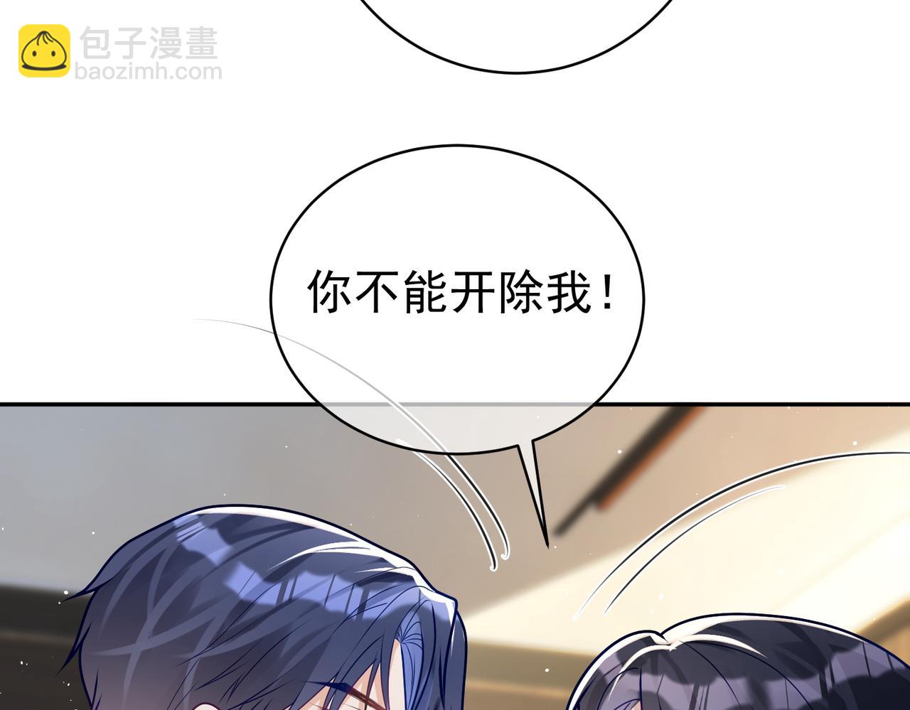 第18话 我不是故意的(1/3)-第18话