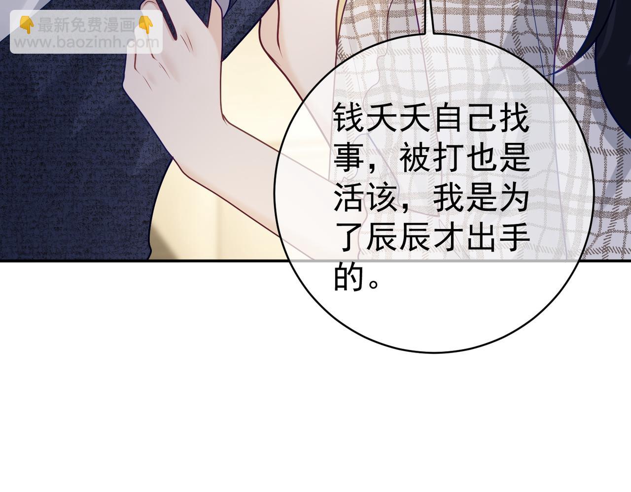 第18话 我不是故意的(1/3)-第18话