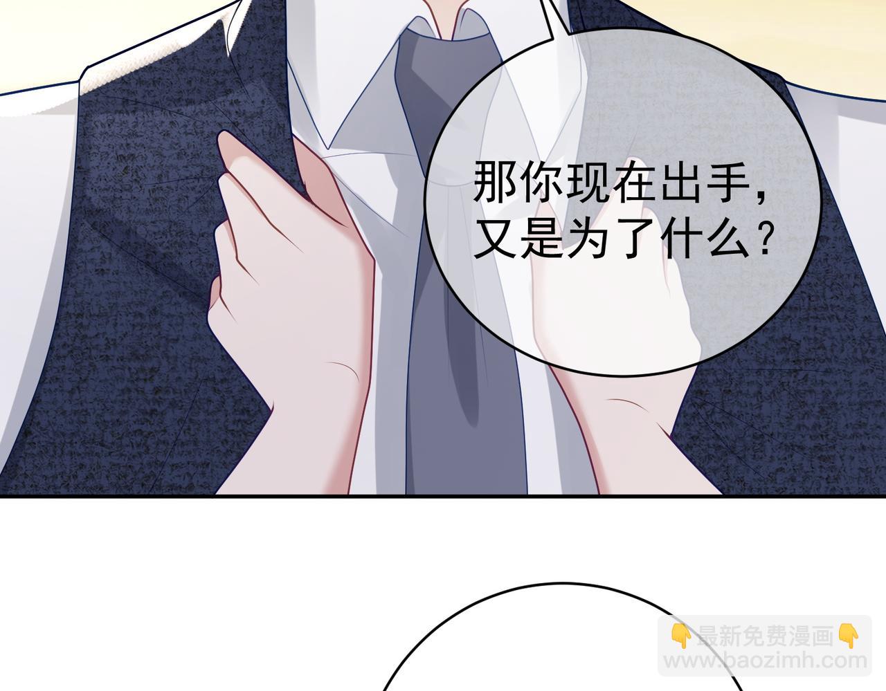 第18话 我不是故意的(1/3)-第18话