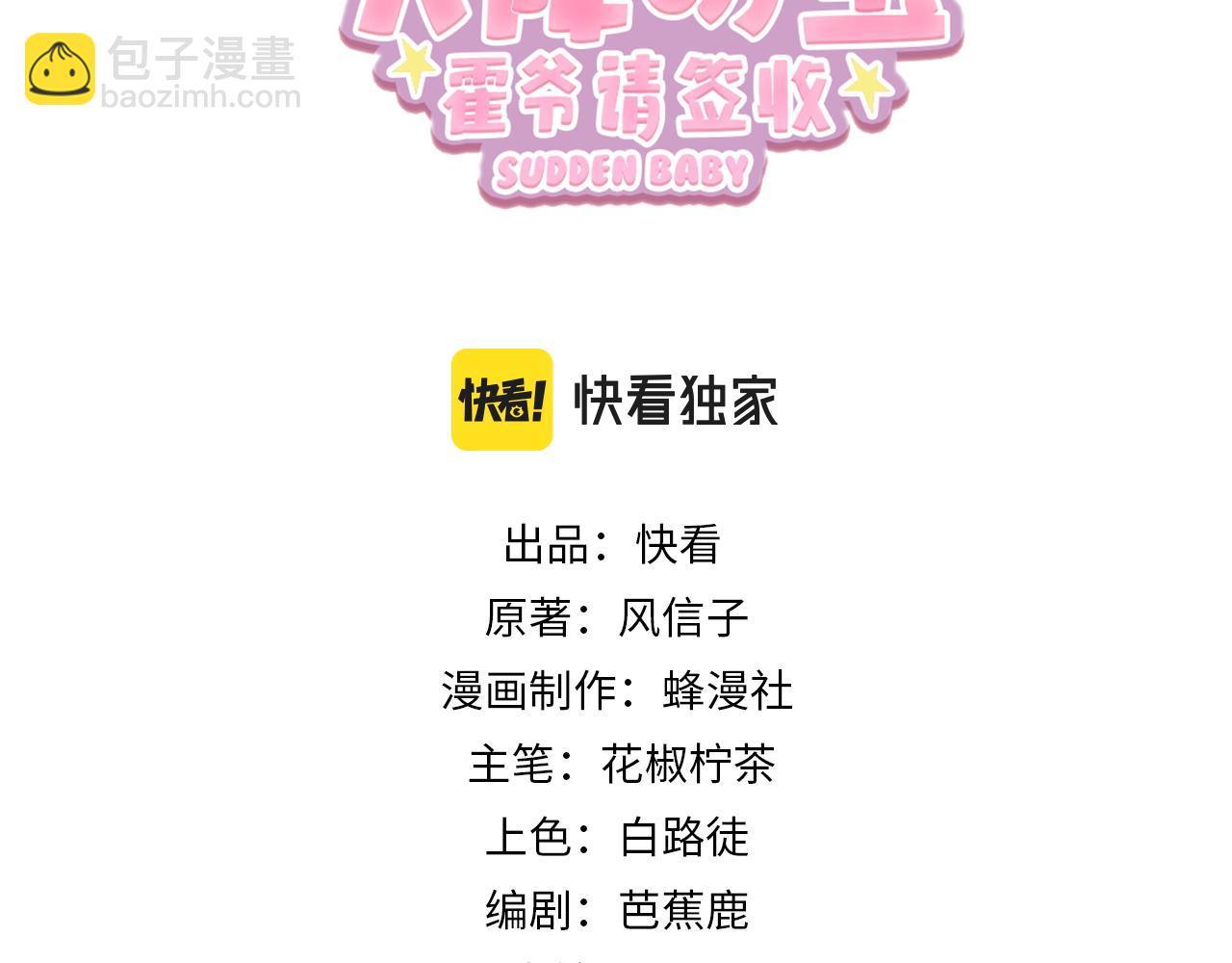 第18话 我不是故意的(1/3)-第18话