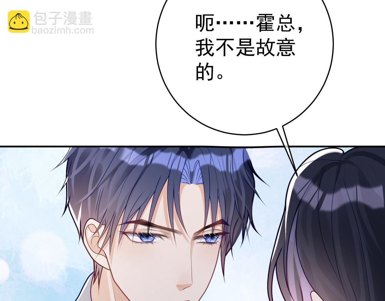 第18话 我不是故意的(1/3)-第18话