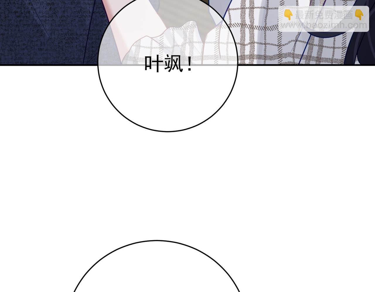 第18话 我不是故意的(1/3)-第18话