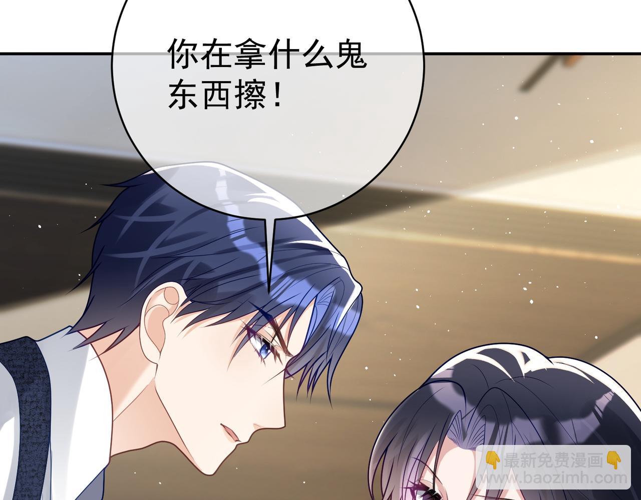 第18话 我不是故意的(1/3)-第18话