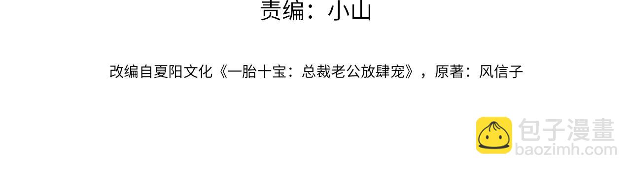 第18话 我不是故意的(1/3)-第18话