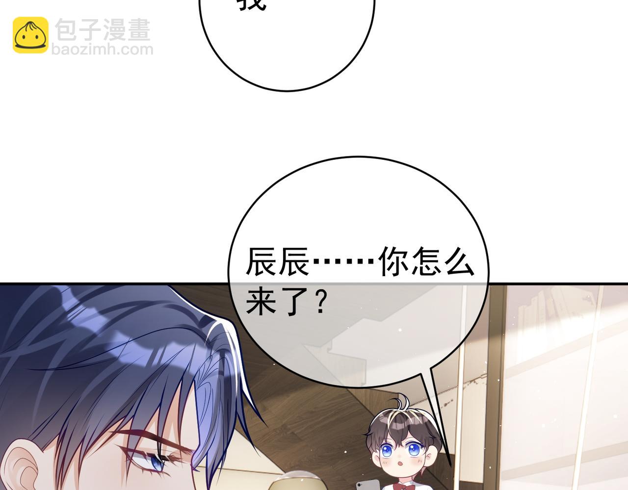 第18话 我不是故意的(1/3)-第18话