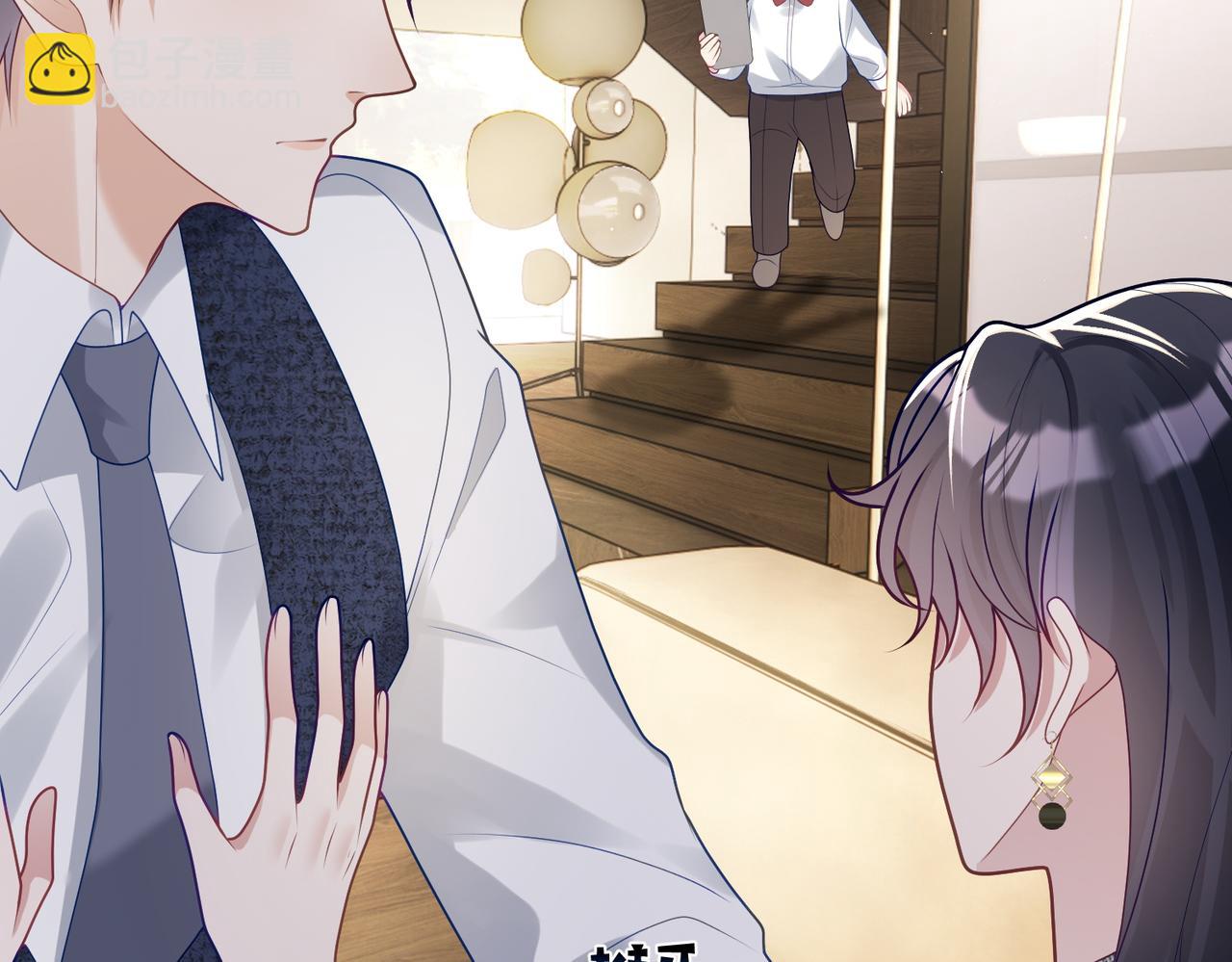 第18话 我不是故意的(1/3)-第18话