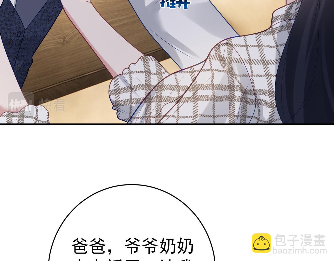 第18话 我不是故意的(1/3)-第18话