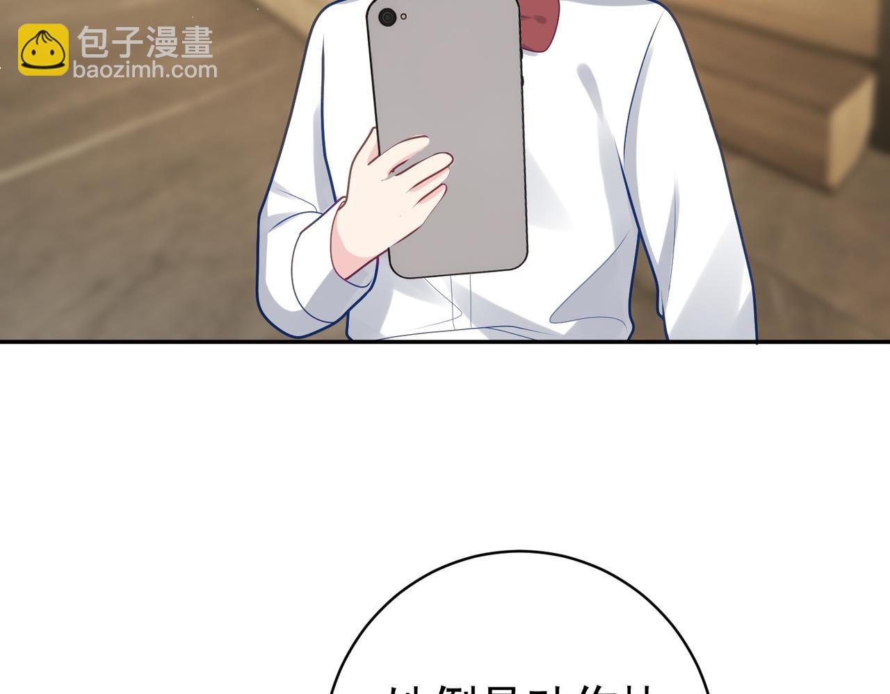 第18话 我不是故意的(1/3)-第18话