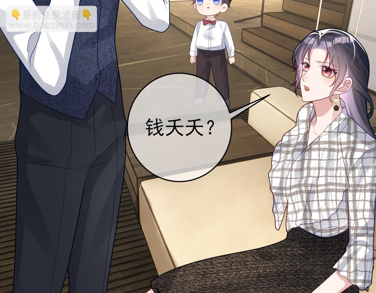 第18话 我不是故意的(1/3)-第18话