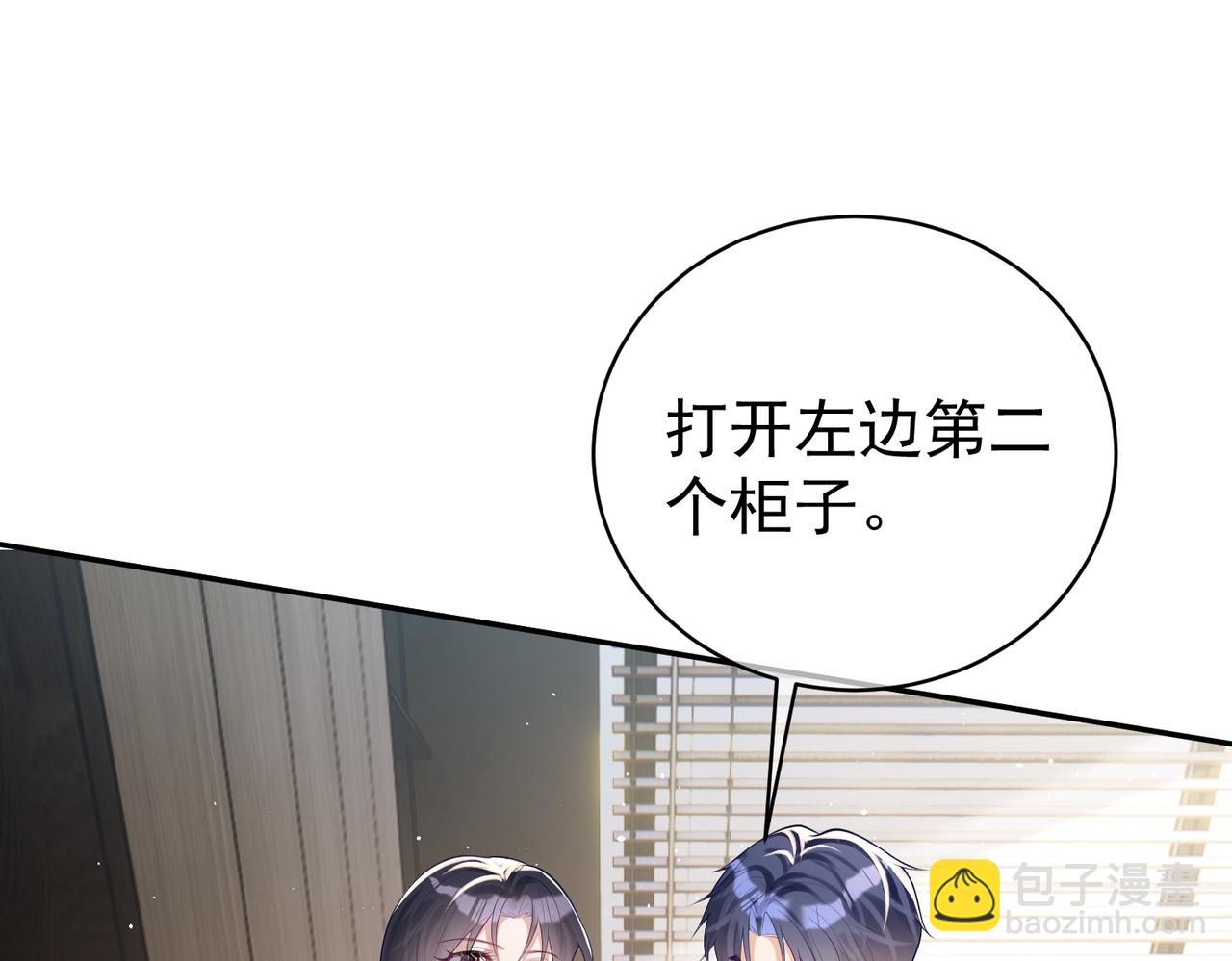 第18话 我不是故意的(1/3)-第18话