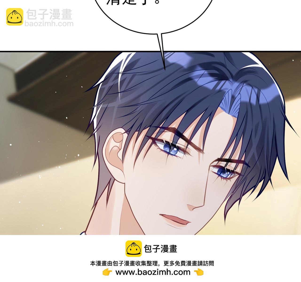 第18话 我不是故意的(1/3)-第18话