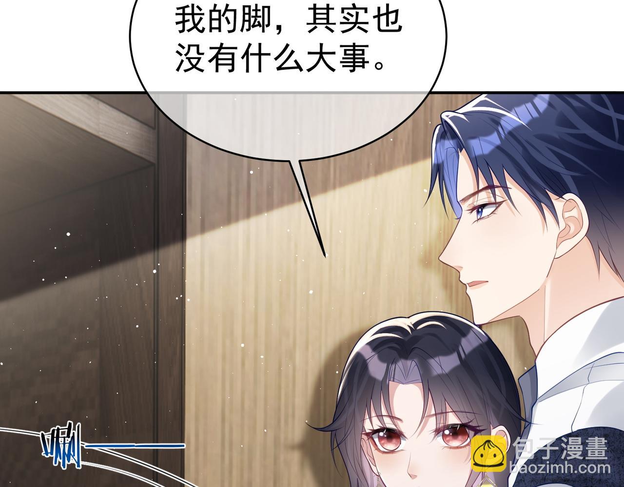 第18话 我不是故意的(1/3)-第18话