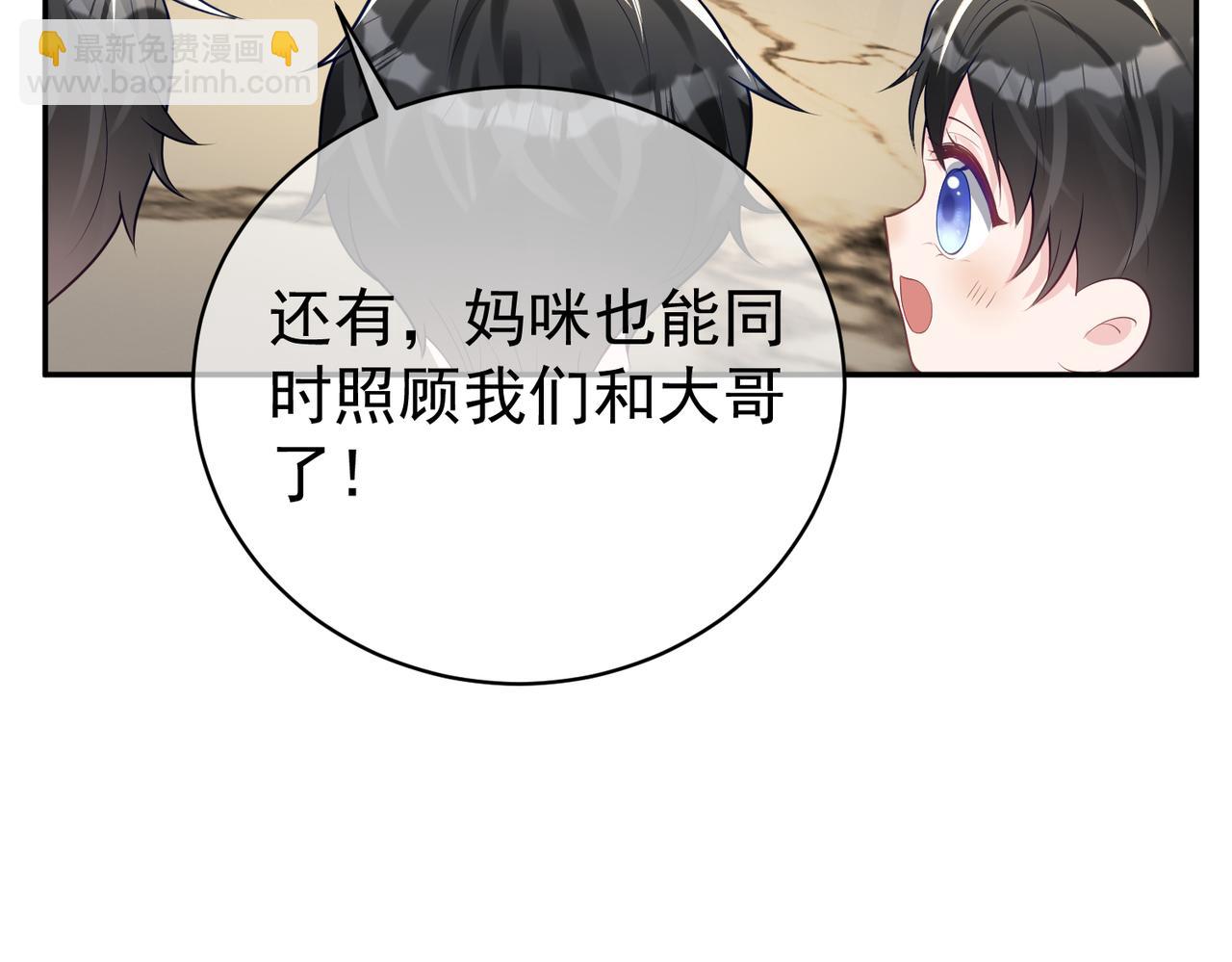 第20话 傻白甜想相认！(1/3)-第20话