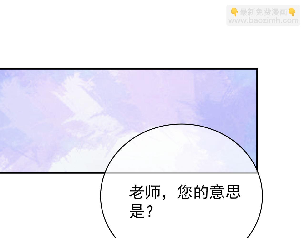 第20话 傻白甜想相认！(1/3)-第20话