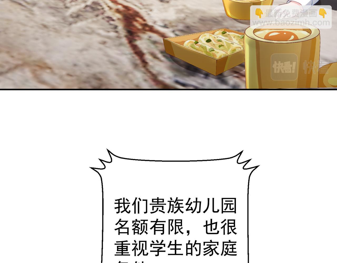 第20话 傻白甜想相认！(1/3)-第20话