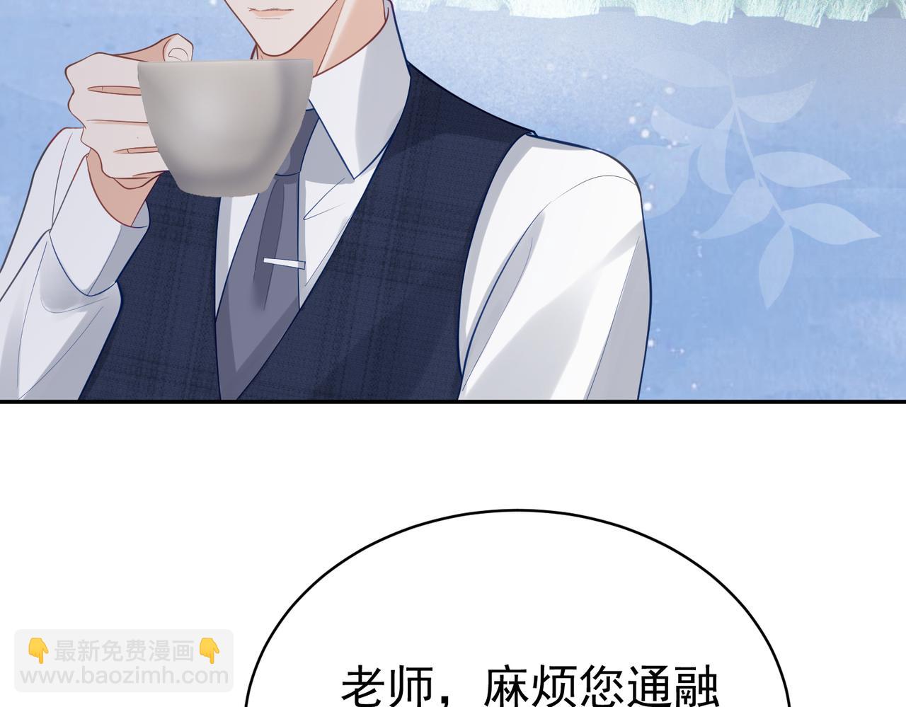 第20话 傻白甜想相认！(1/3)-第20话