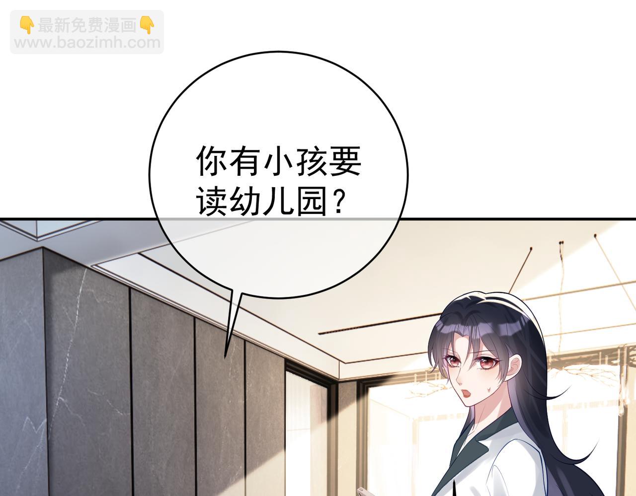 第20话 傻白甜想相认！(1/3)-第20话