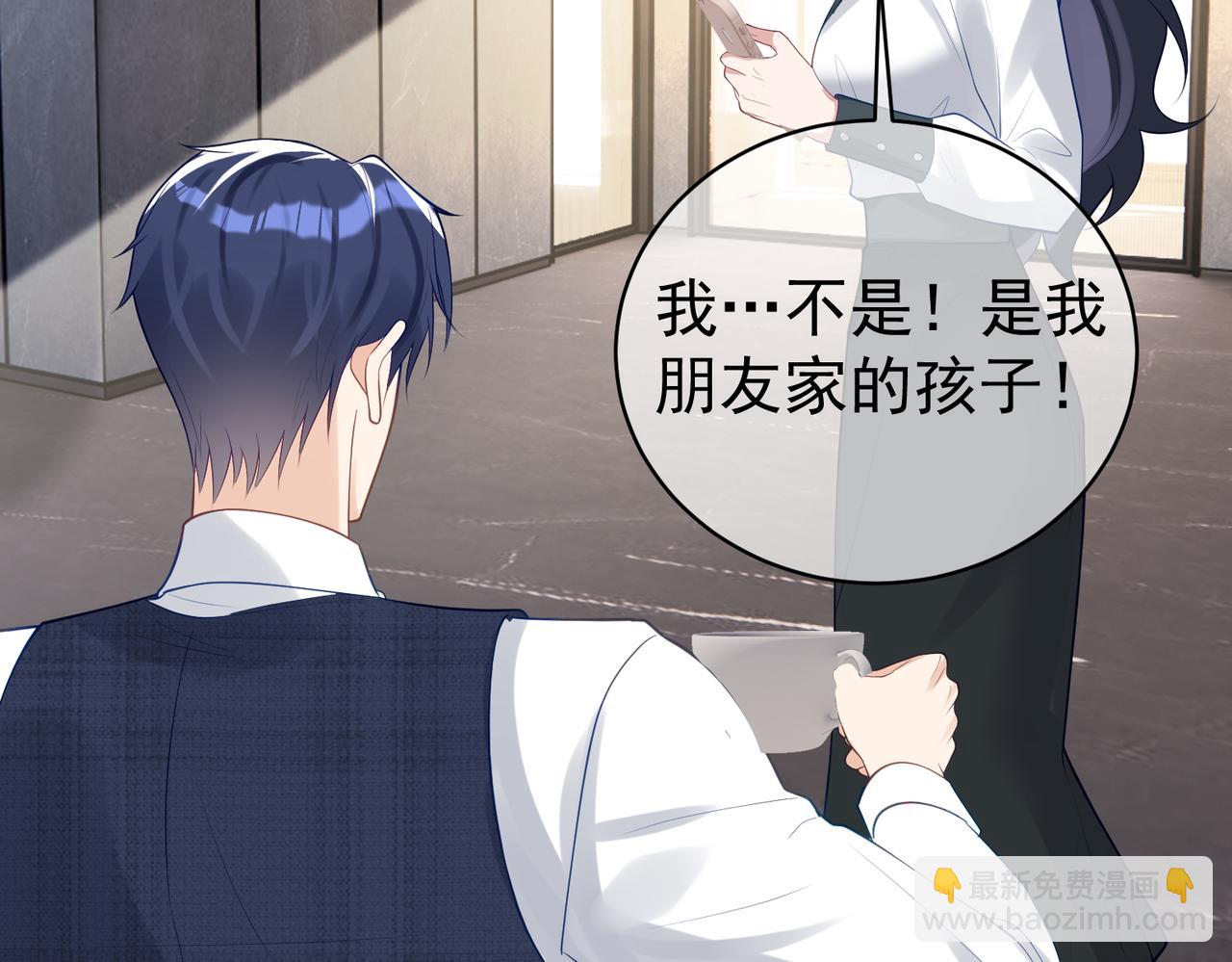 第20话 傻白甜想相认！(1/3)-第20话