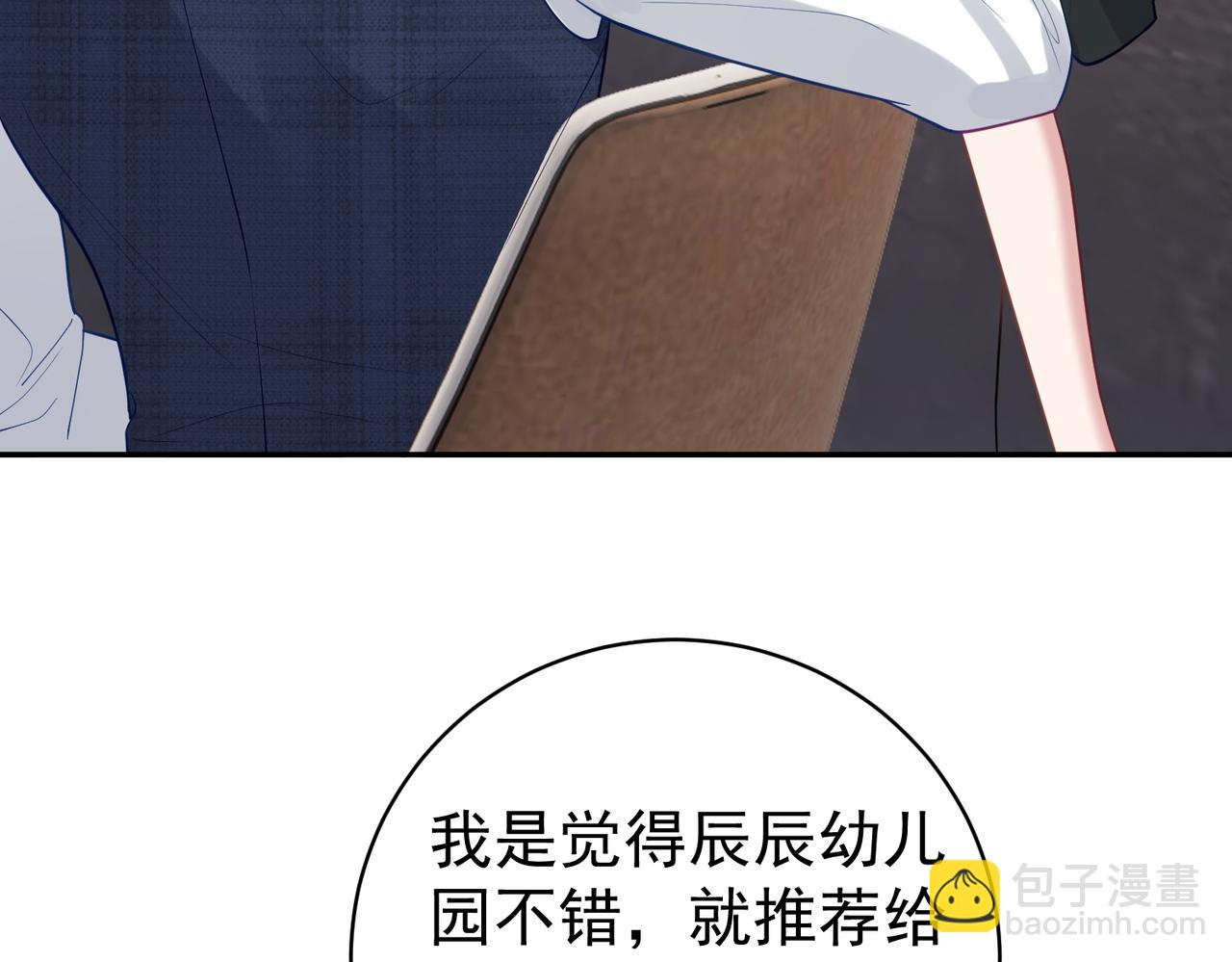 第20话 傻白甜想相认！(1/3)-第20话