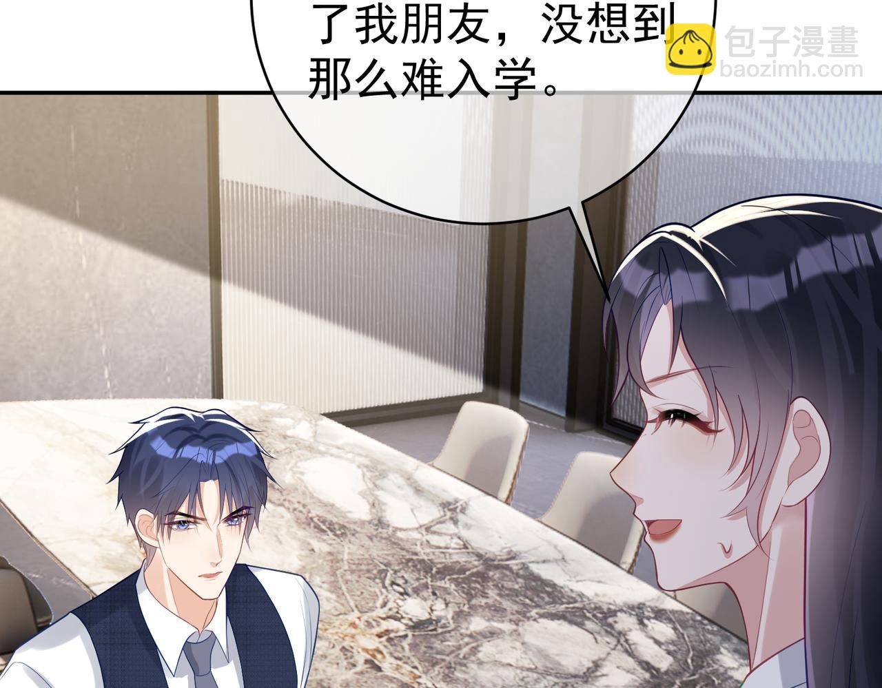 第20话 傻白甜想相认！(1/3)-第20话