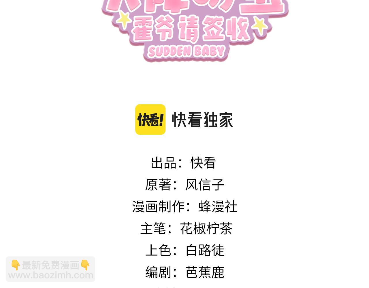 第20话 傻白甜想相认！(1/3)-第20话