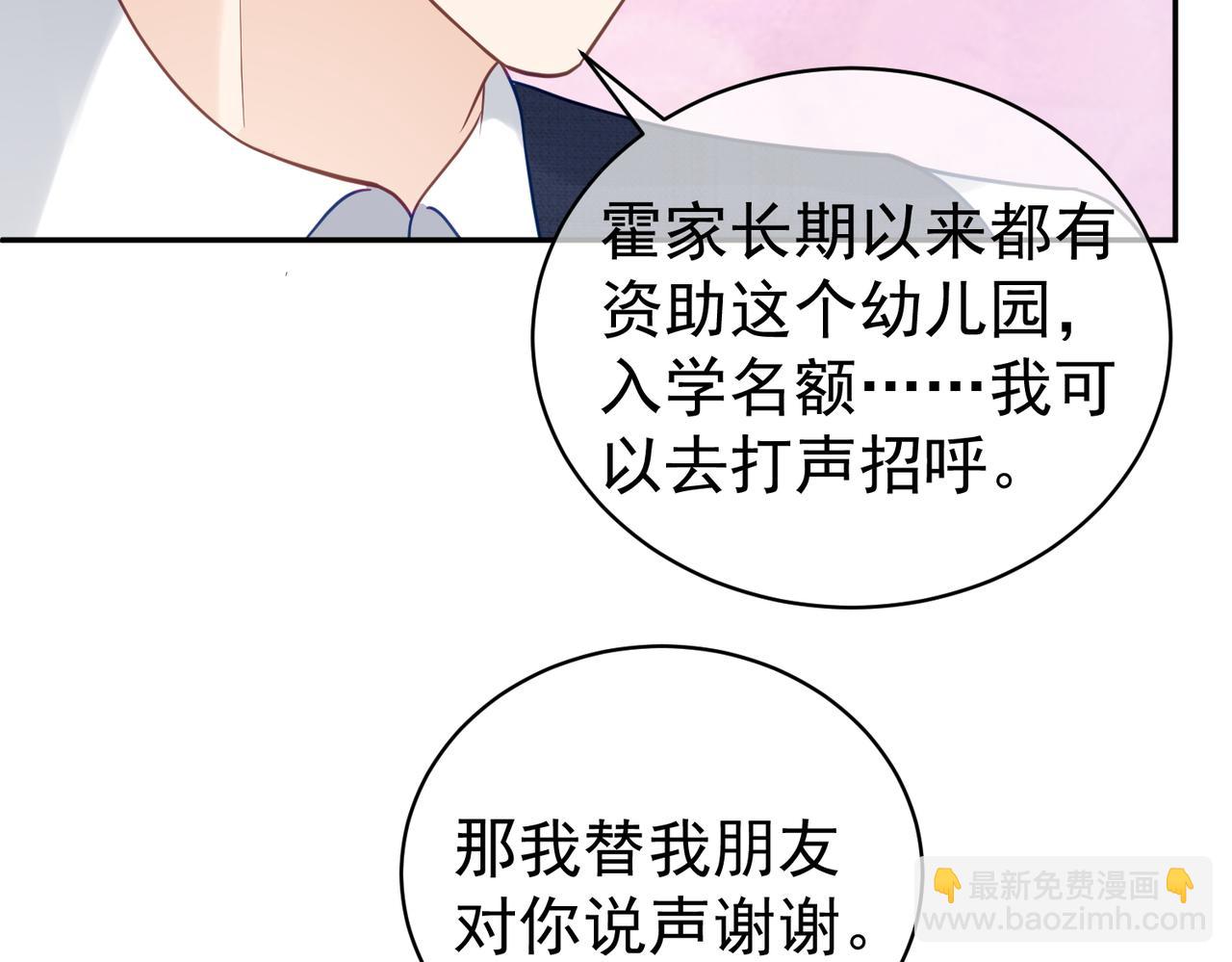 第20话 傻白甜想相认！(1/3)-第20话