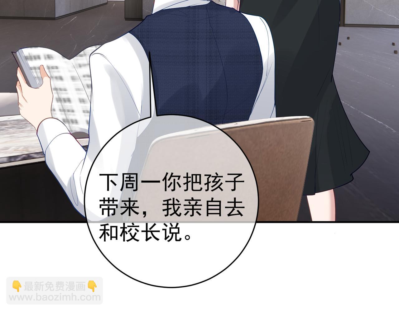 第20话 傻白甜想相认！(1/3)-第20话