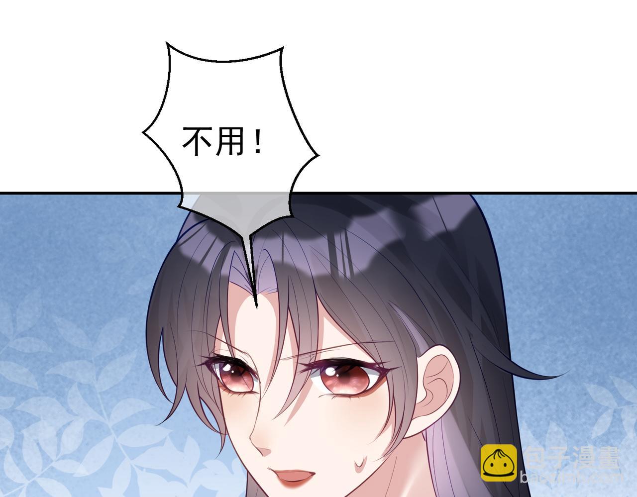 第20话 傻白甜想相认！(1/3)-第20话