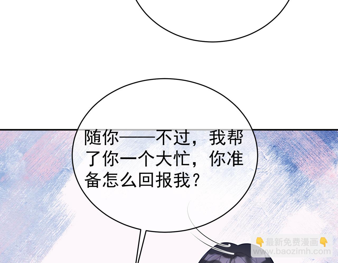 第20话 傻白甜想相认！(1/3)-第20话