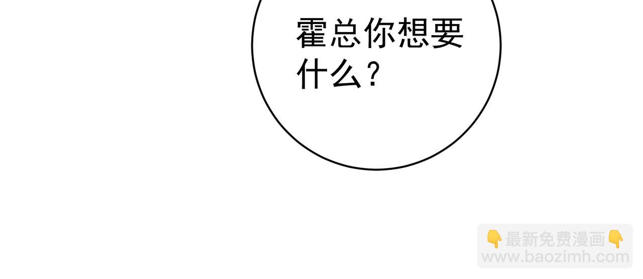 第20话 傻白甜想相认！(1/3)-第20话