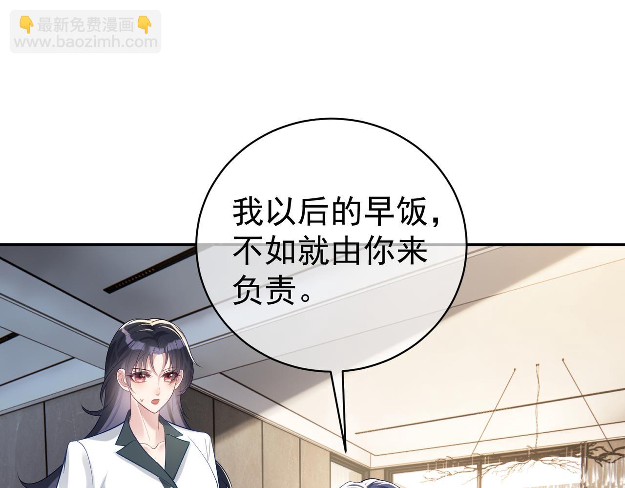 第20话 傻白甜想相认！(1/3)-第20话