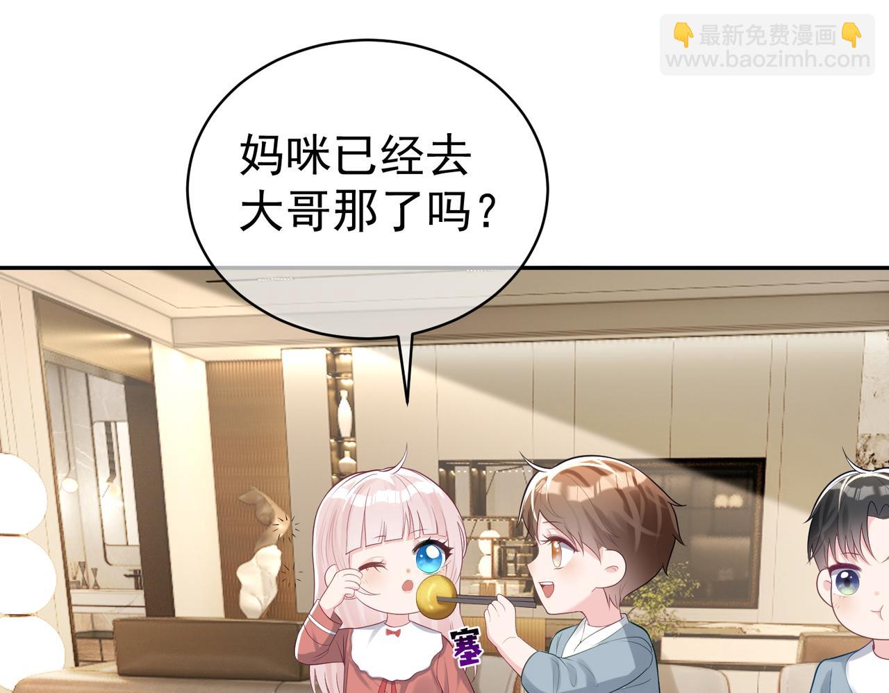 第20话 傻白甜想相认！(1/3)-第20话