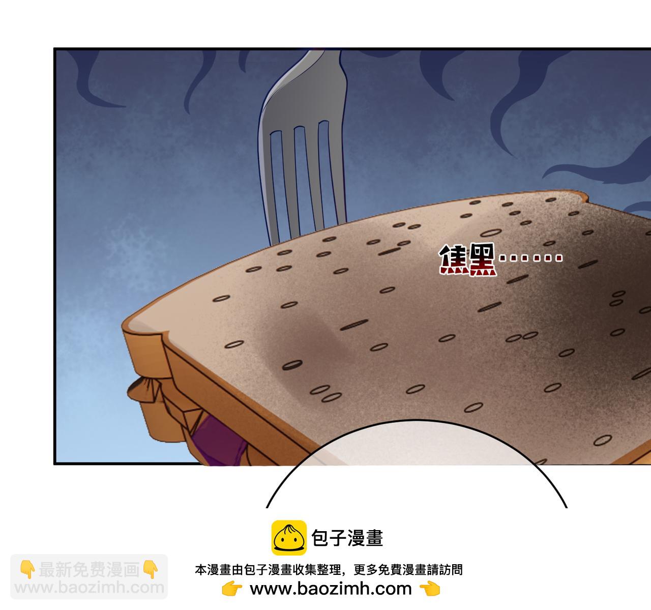 第20话 傻白甜想相认！(1/3)-第20话