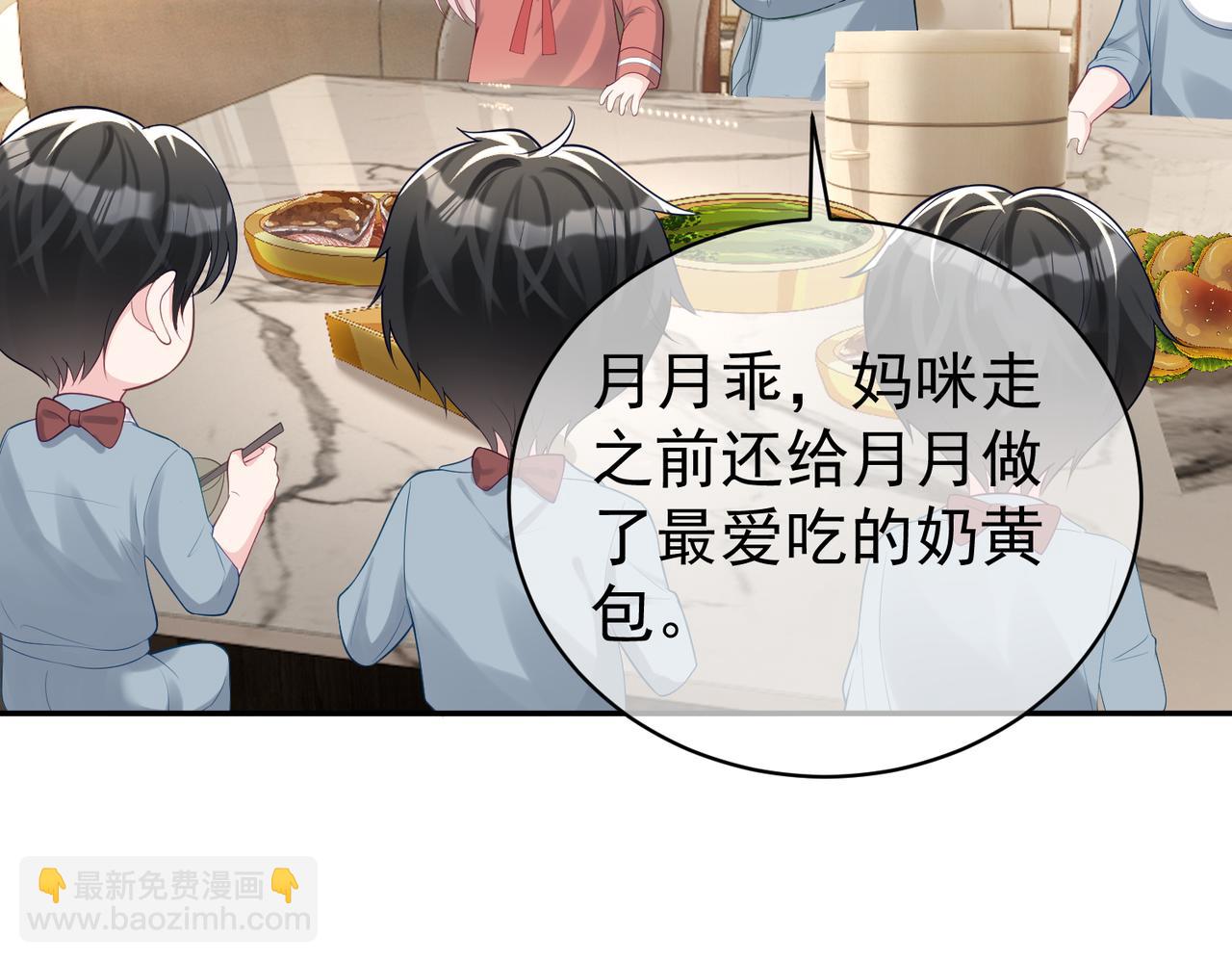 第20话 傻白甜想相认！(1/3)-第20话