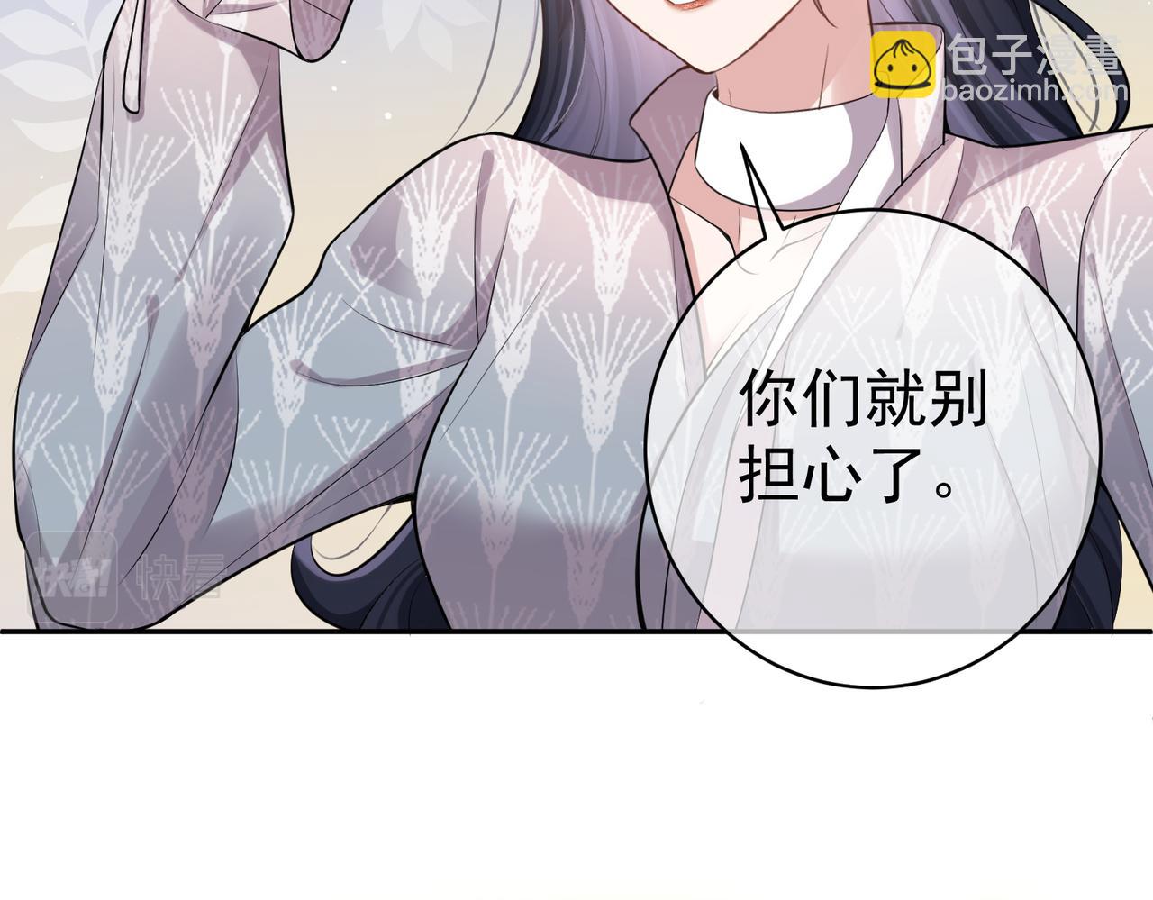 第2话：恋爱要在离婚后(1/3)-第2话