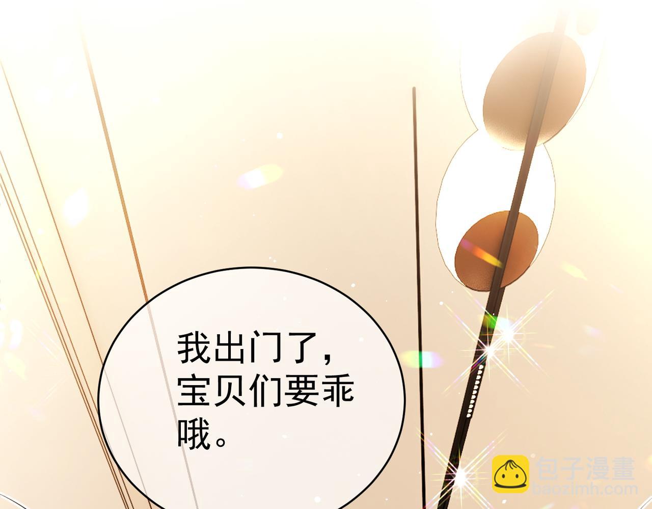 第2话：恋爱要在离婚后(1/3)-第2话