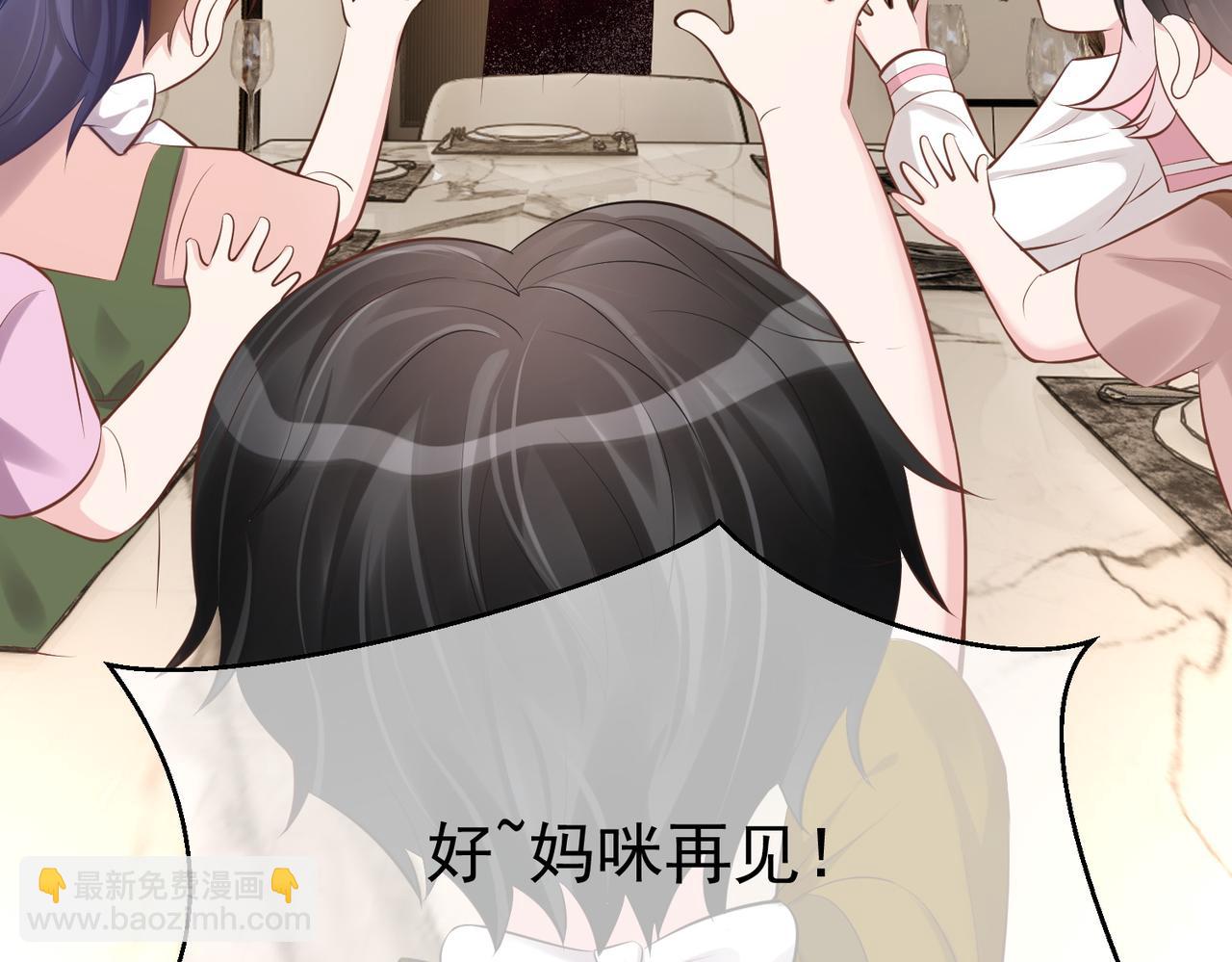 第2话：恋爱要在离婚后(1/3)-第2话