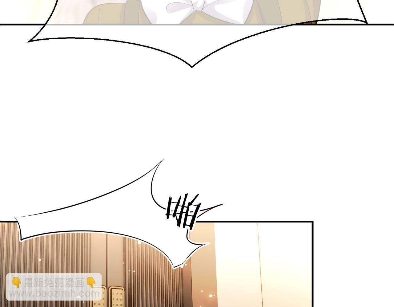 第2话：恋爱要在离婚后(1/3)-第2话