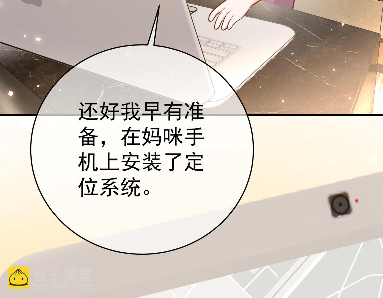 第2话：恋爱要在离婚后(1/3)-第2话