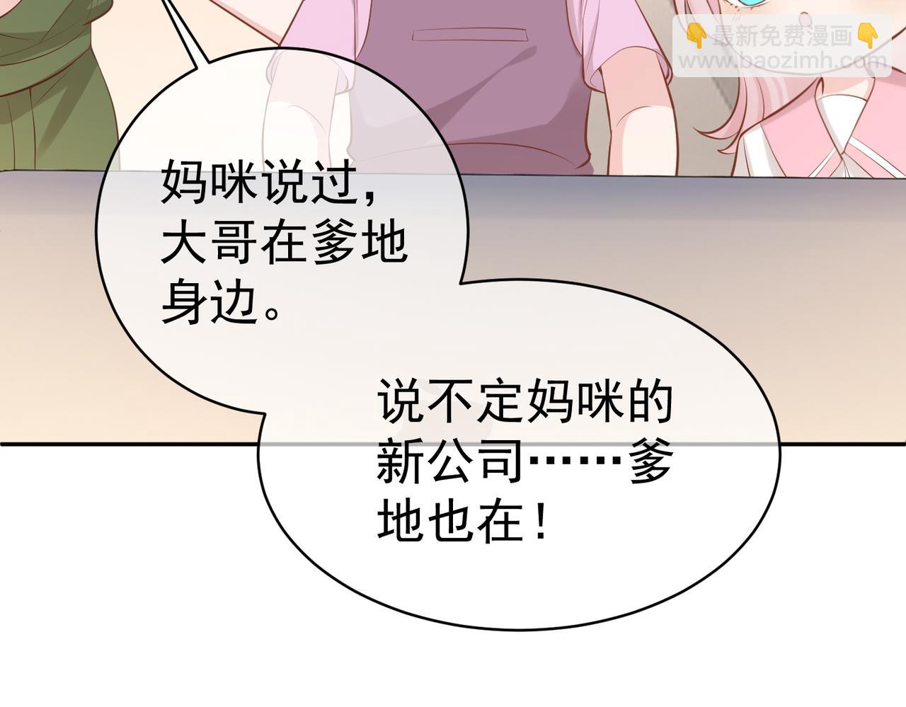 第2话：恋爱要在离婚后(1/3)-第2话