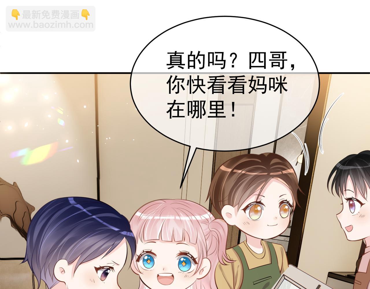 第2话：恋爱要在离婚后(1/3)-第2话