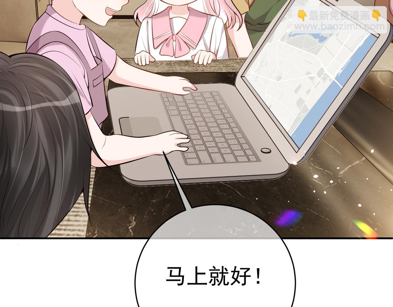 第2话：恋爱要在离婚后(1/3)-第2话