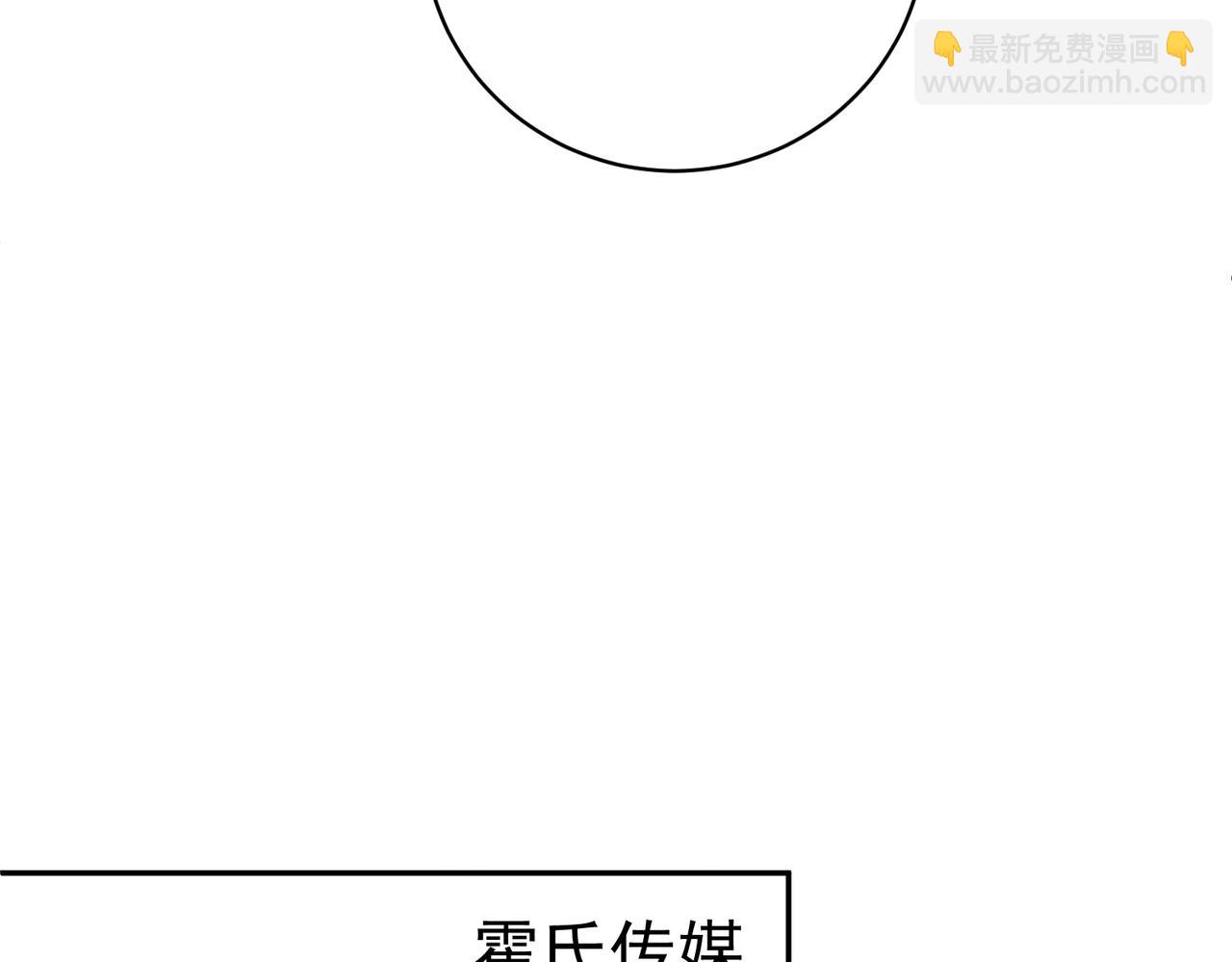第2话：恋爱要在离婚后(1/3)-第2话