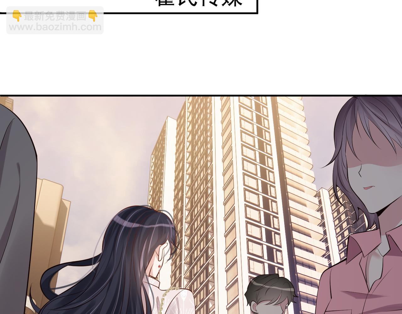 第2话：恋爱要在离婚后(1/3)-第2话